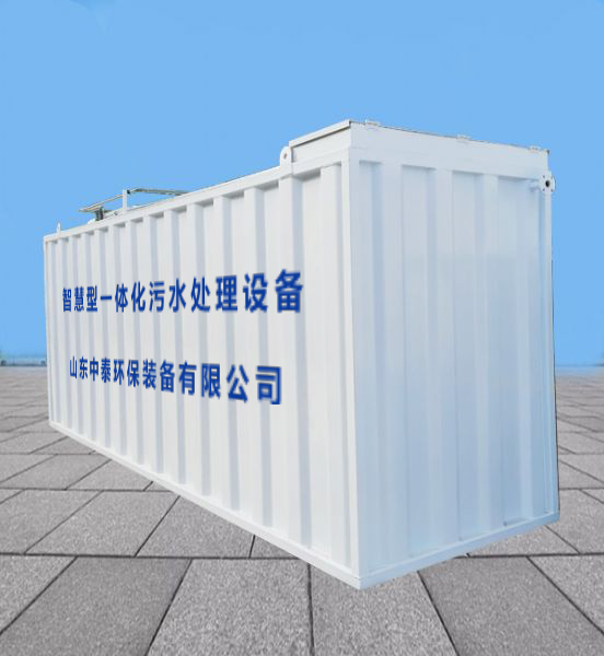 食品一体化污水处理设备价格（1）