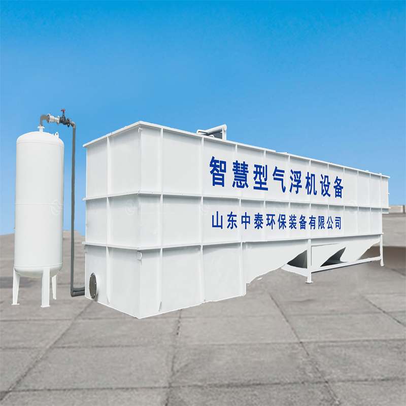 屠宰专用气浮机价格