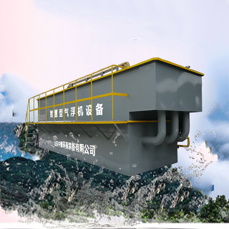 屠宰专用气浮机价格