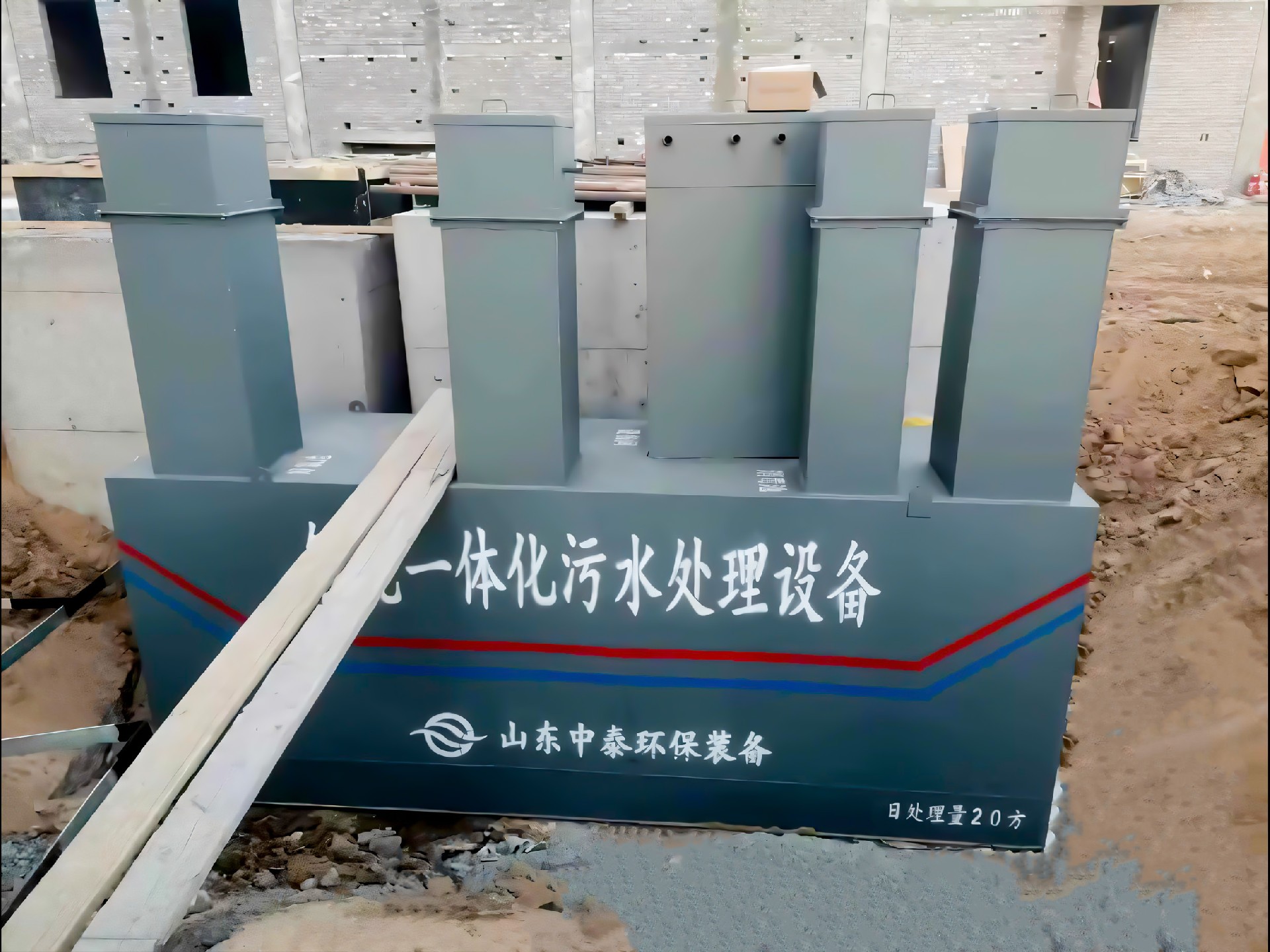 一体化污水处理设备_工业污水处理设备_污水处理设备厂家