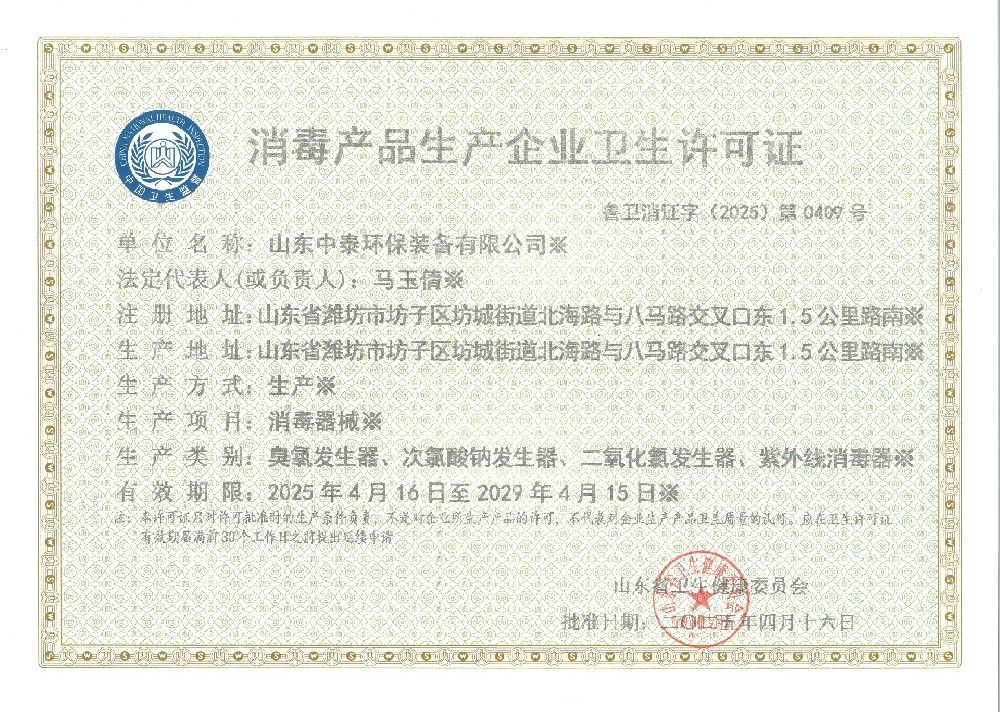 一体化污水处理设备_工业一体化污水处理设备_一体化污水处理设备厂家