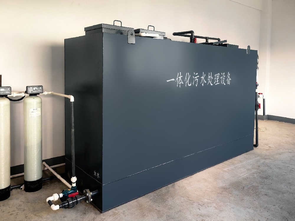 一体化污水处理设备_工业污水处理设备_污水处理设备厂家