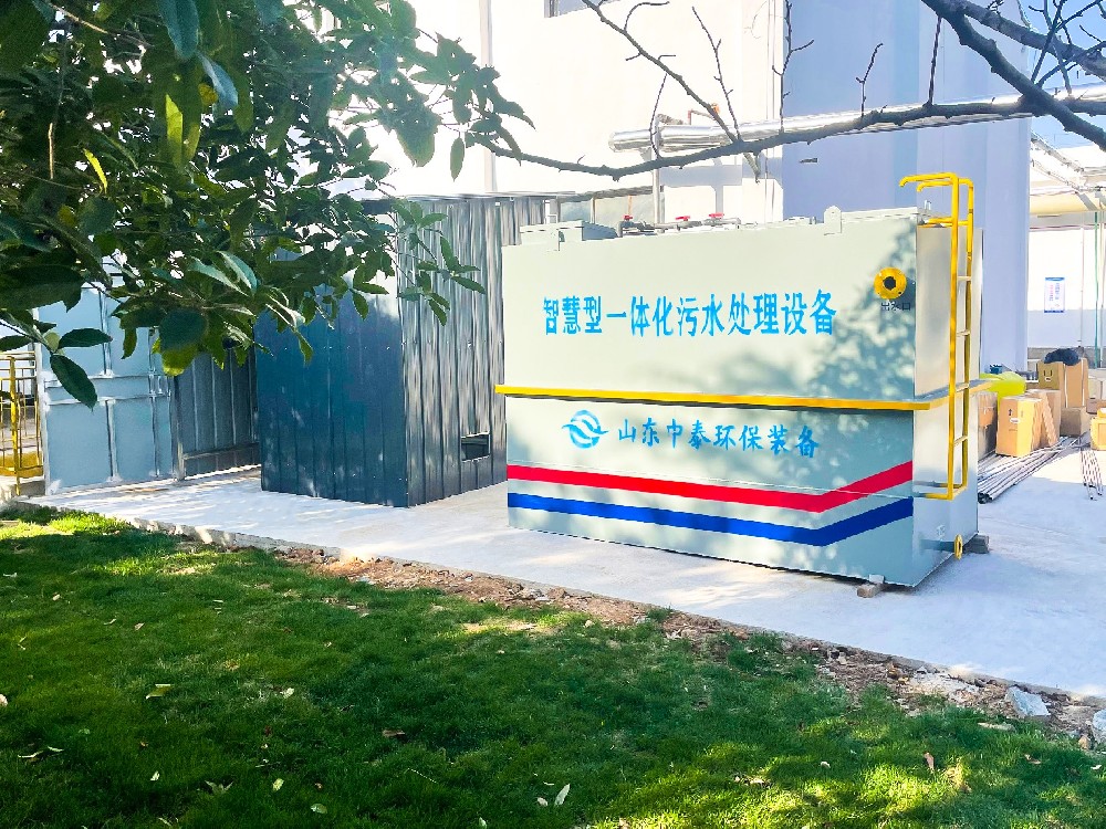 一体化污水处理设备,一体化污水处理设备厂家
