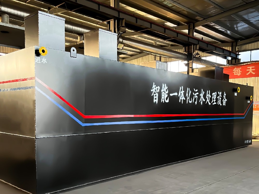 <strong>啤酒厂污水处理设备</strong>