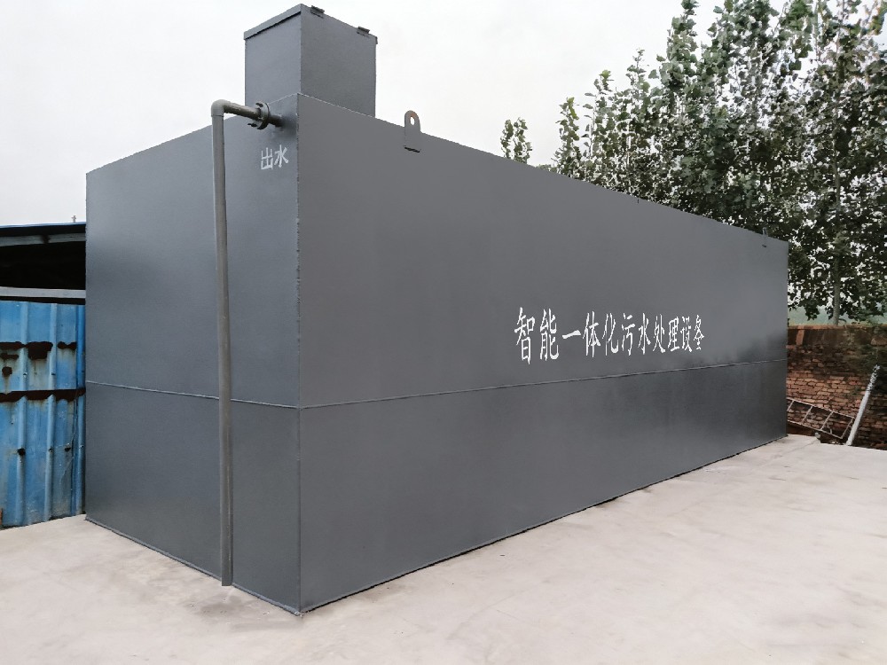 一体化污水处理设备_工业污水处理设备_污水处理设备厂家 一体化污水处理设备_工业污水处理设备_污水处理设备厂家
