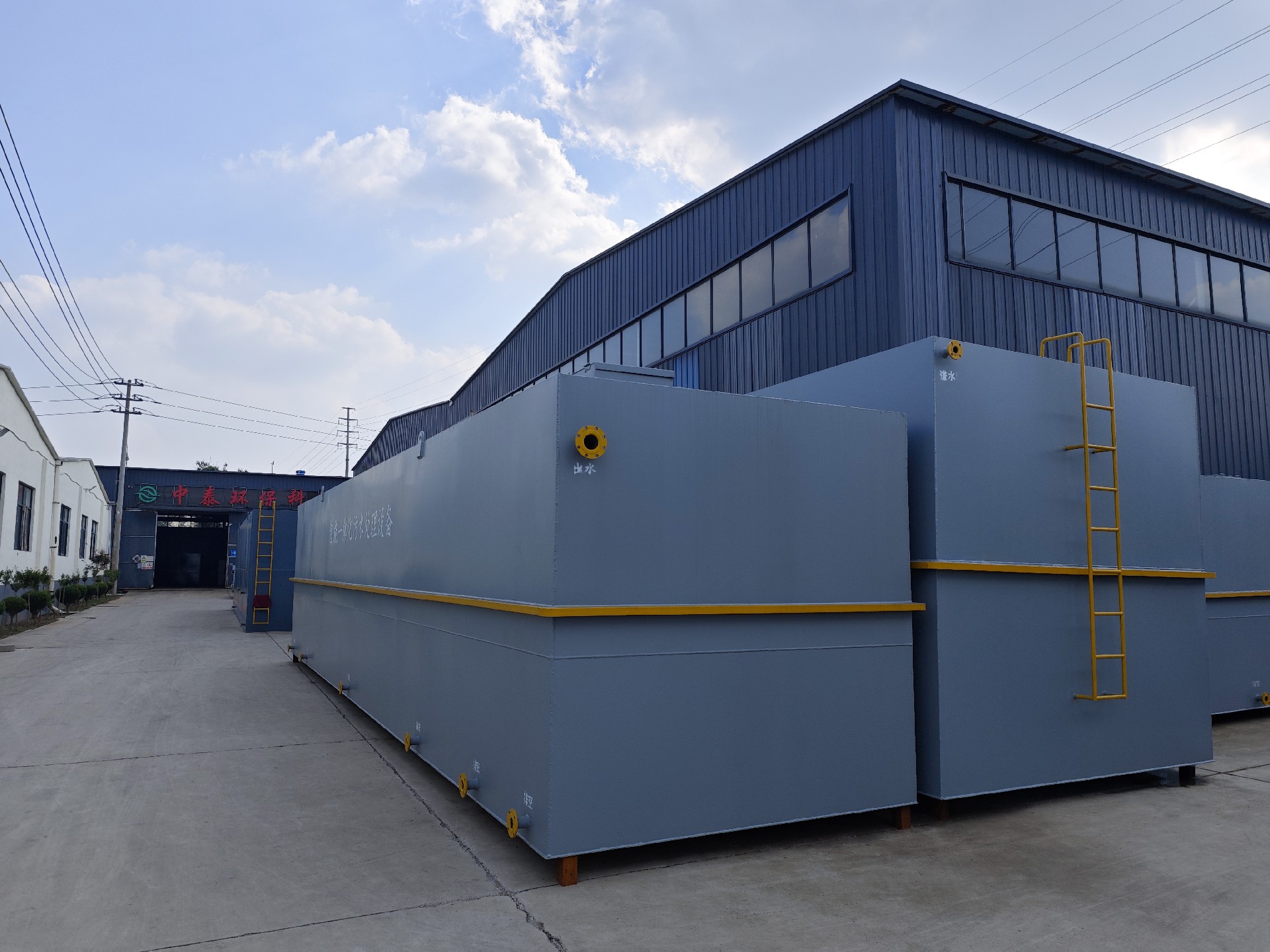 一体化污水处理设备,一体化污水处理设备厂家