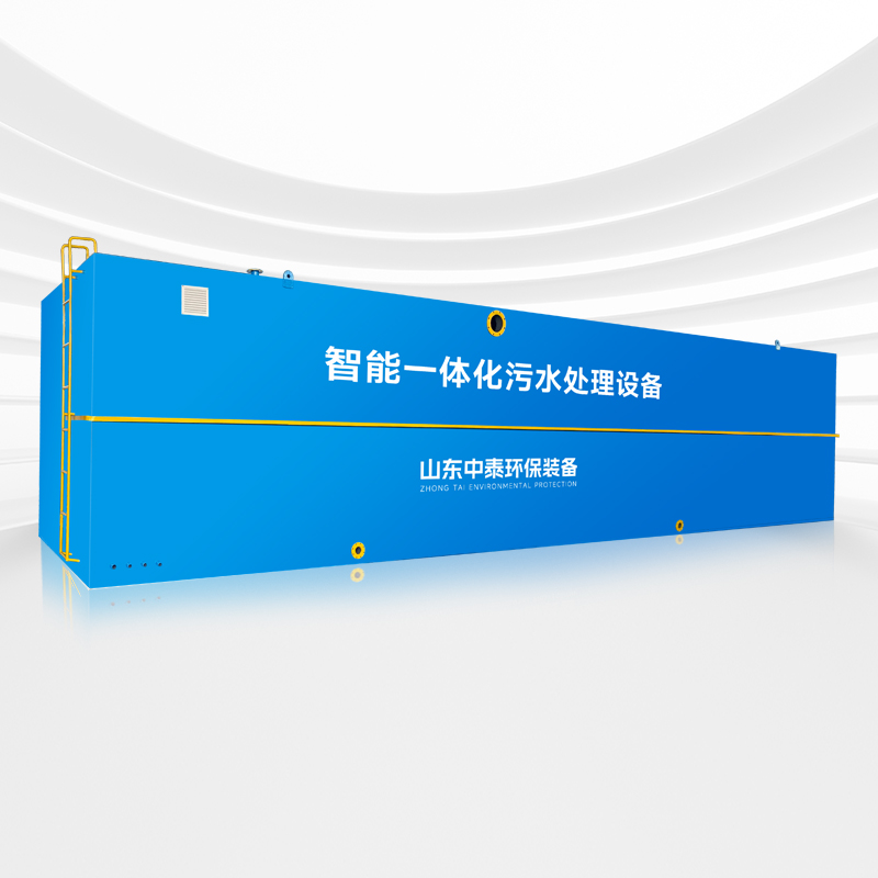 预制菜一体化污水处理设备