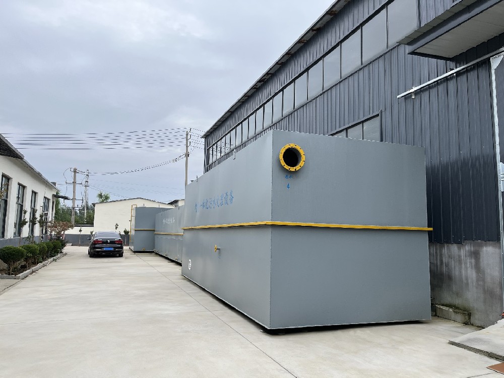 一体化污水处理设备_工业污水处理设备_污水处理设备厂家