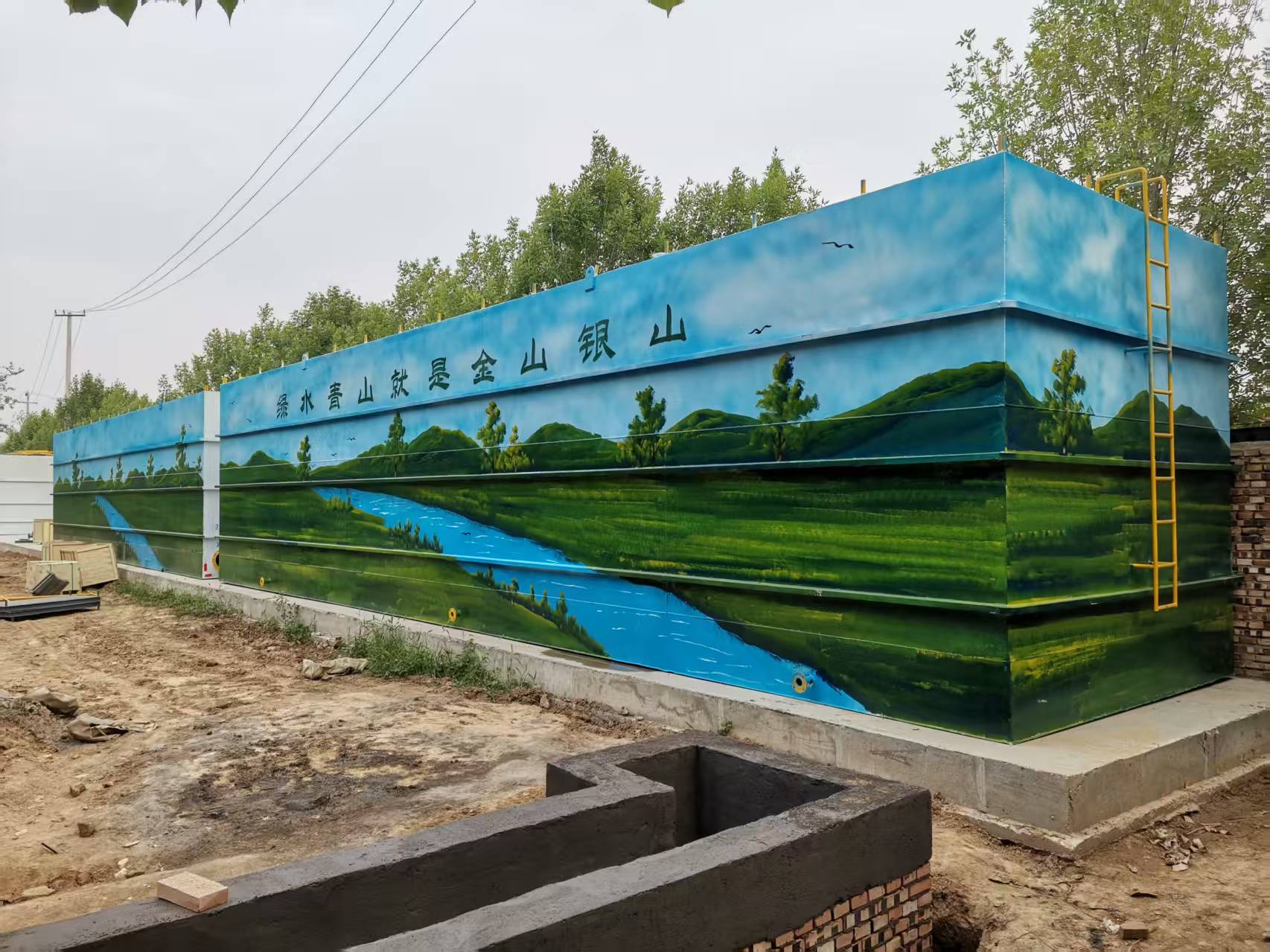 1763339463177315.jpg 一体化污水处理设备,一体化污水处理设备厂家