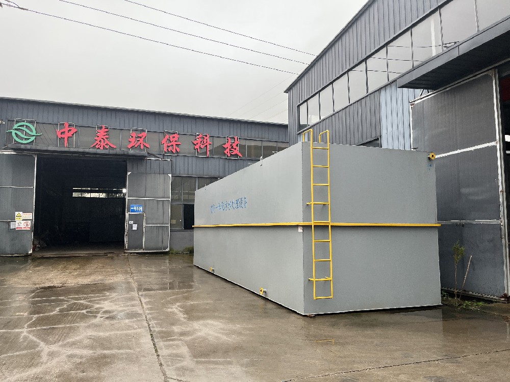 一体化污水处理设备_工业污水处理设备_污水处理设备厂家