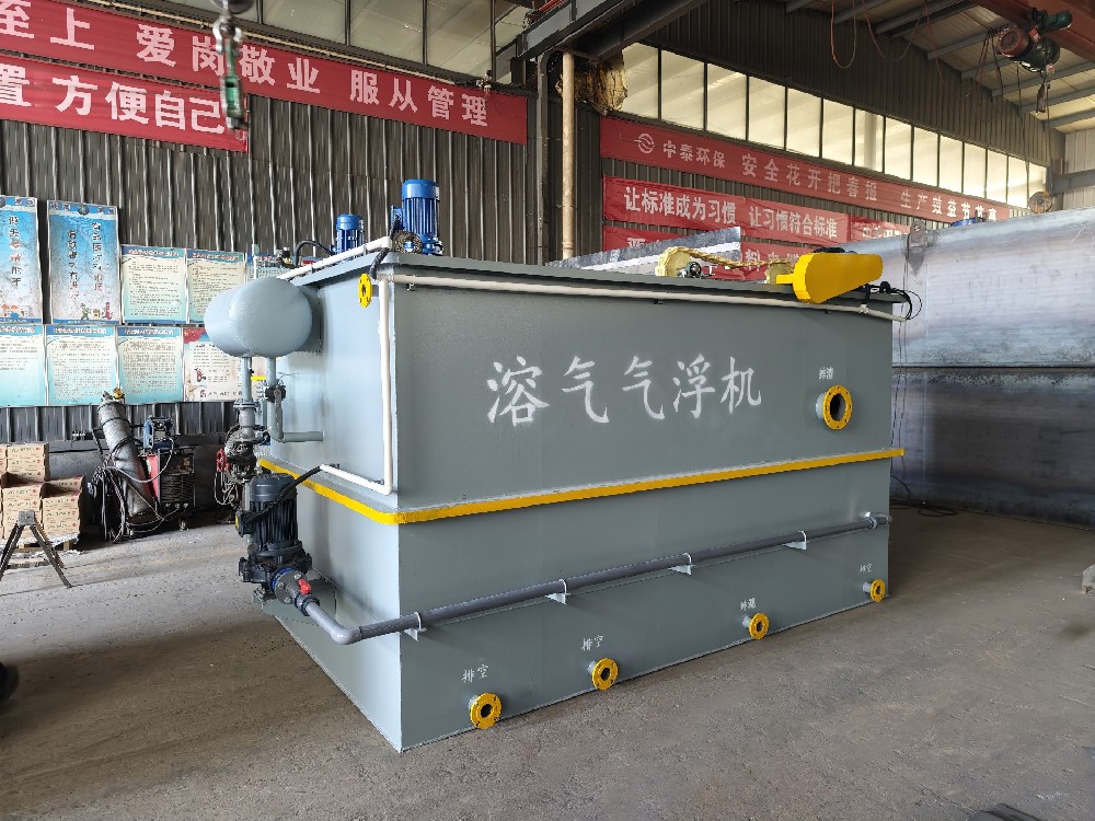 一体化污水处理设备_工业污水处理设备_污水处理设备厂家