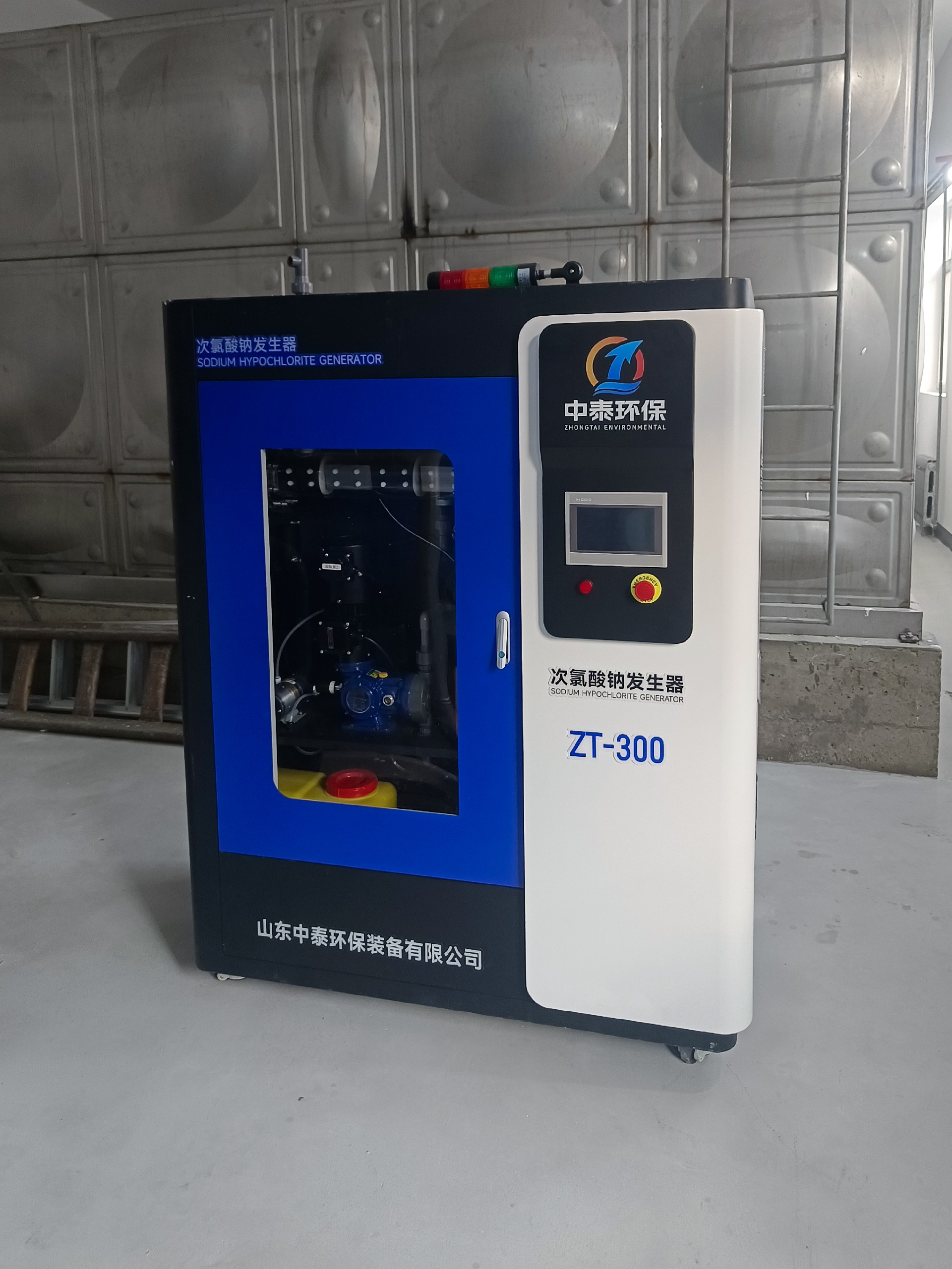 一体化污水处理设备_工业污水处理设备_污水处理设备厂家