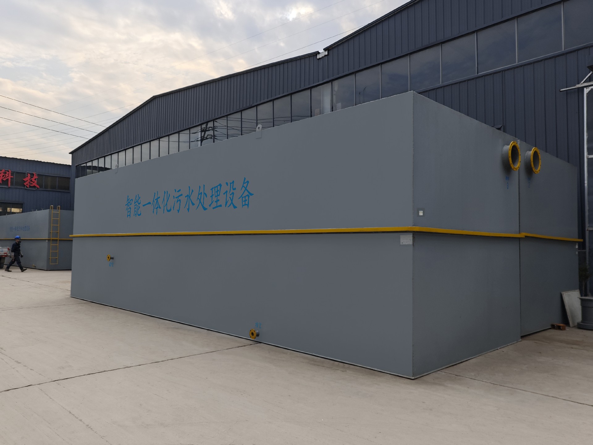 一体化污水处理设备_工业污水处理设备_污水处理设备厂家