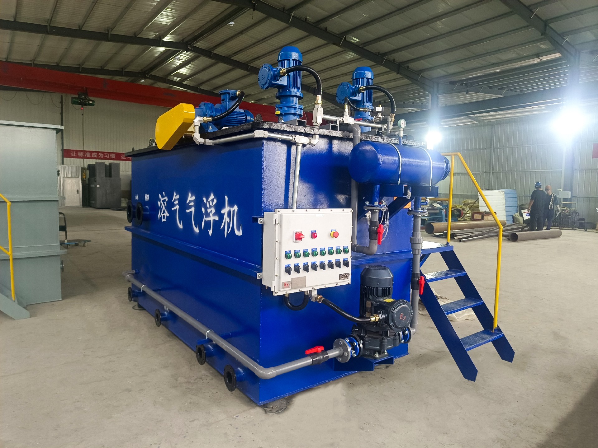 一体化污水处理设备_工业污水处理设备_污水处理设备厂家