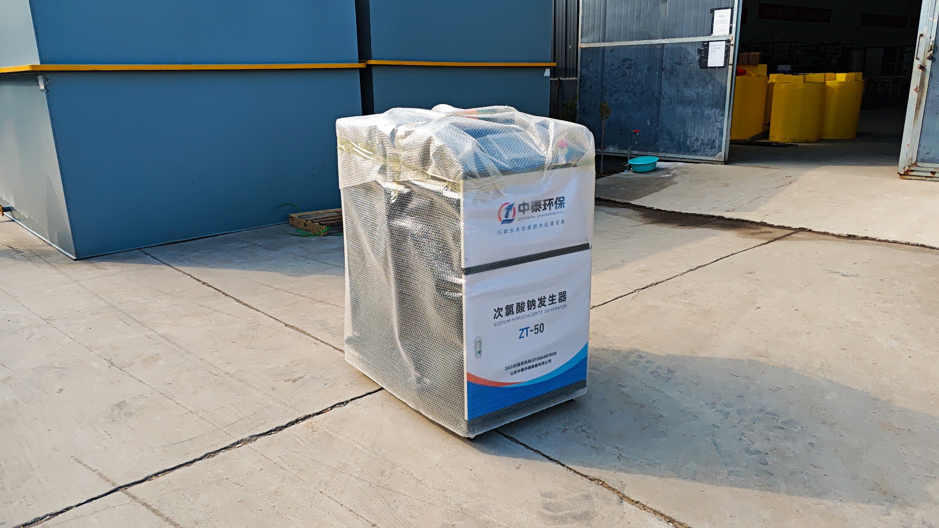 一体化污水处理设备_工业污水处理设备_污水处理设备厂家