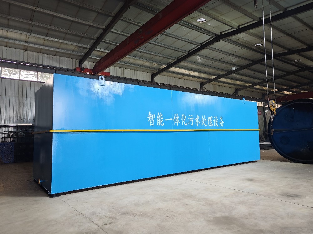 一体化污水处理设备_工业污水处理设备_污水处理设备厂家