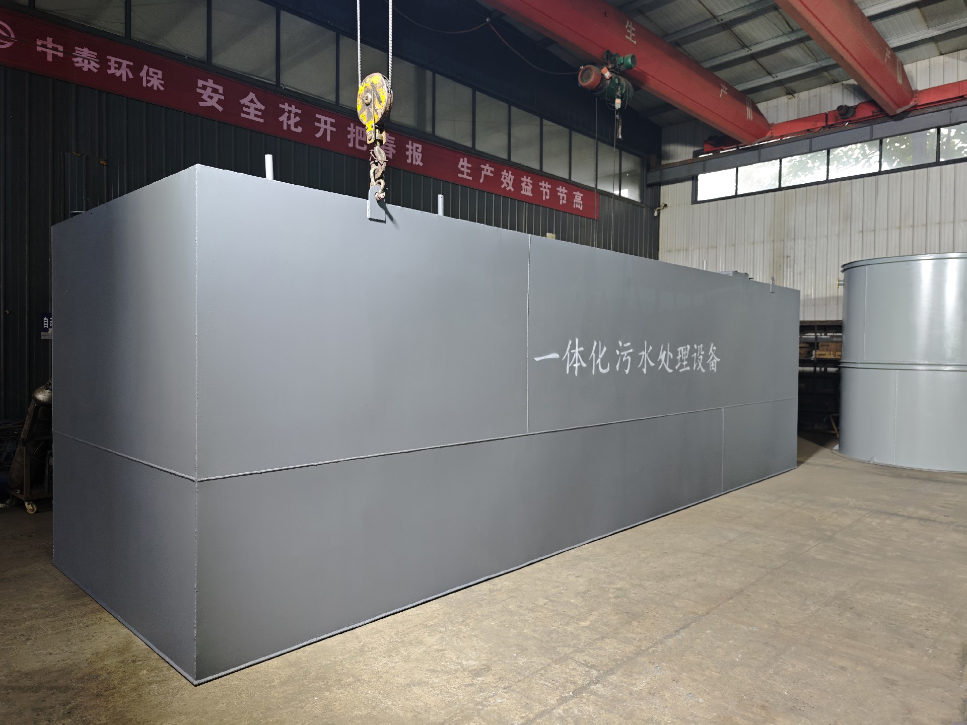 一体化污水处理设备_工业污水处理设备_污水处理设备厂家 一体化污水处理设备_工业污水处理设备_污水处理设备厂家