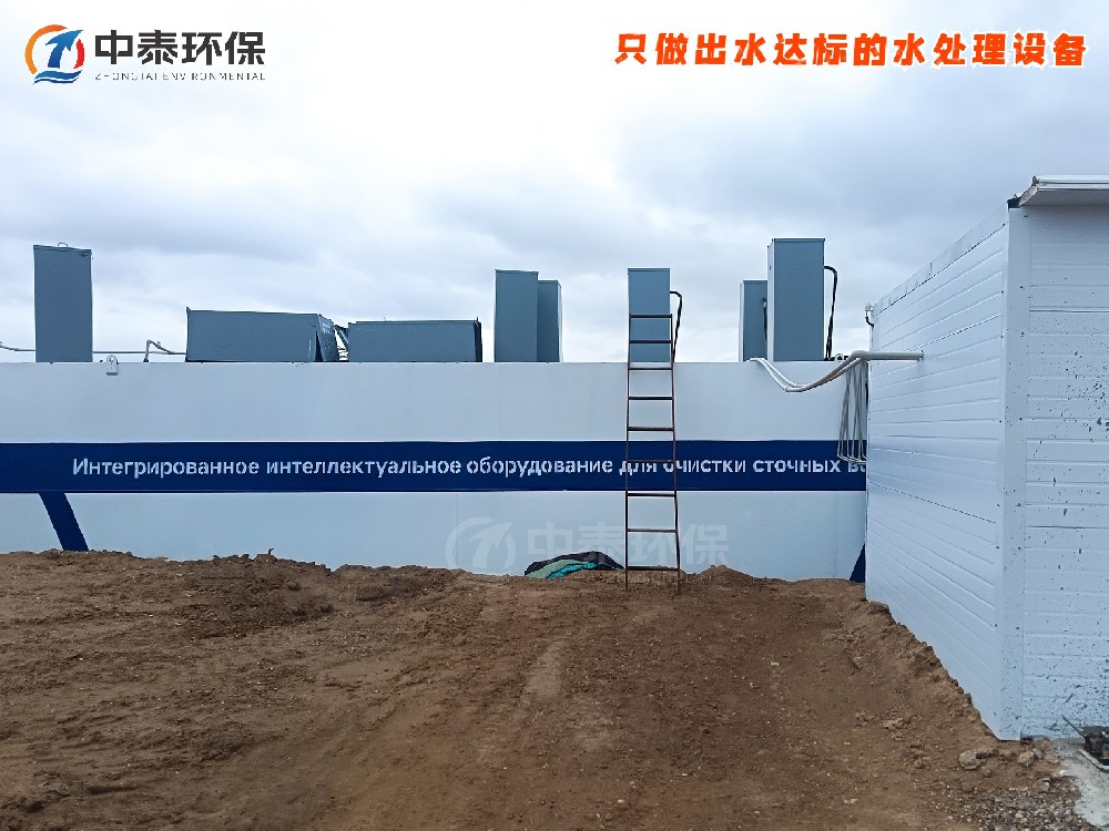 一体化污水处理设备_工业污水处理设备_污水处理设备厂家