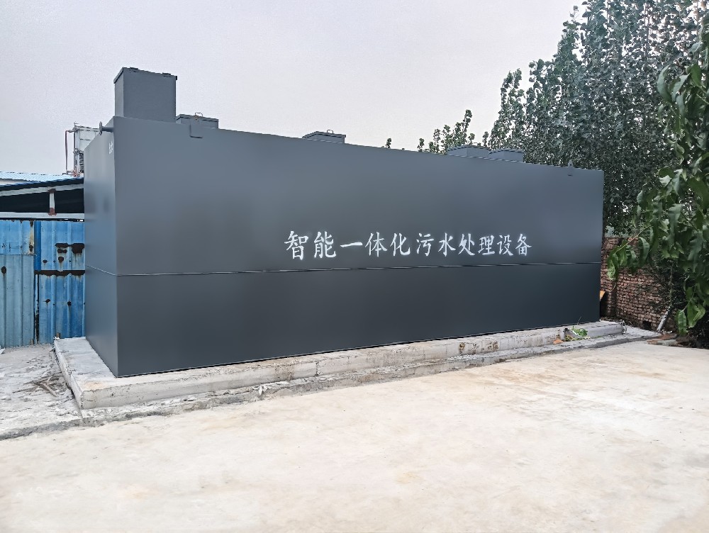 一体化污水处理设备_工业污水处理设备_污水处理设备厂家