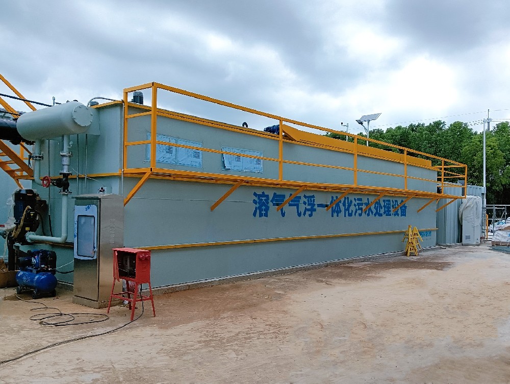 一体化污水处理设备_工业污水处理设备_污水处理设备厂家