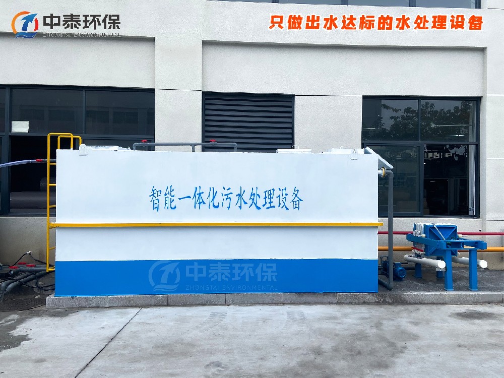 棉纺vs化纤废水：处理工艺的差异化选择指南