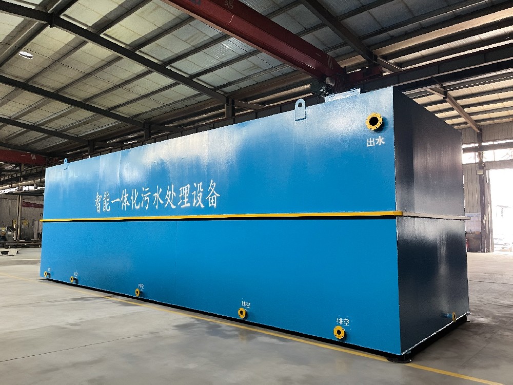 一体化污水处理设备_工业污水处理设备_污水处理设备厂家