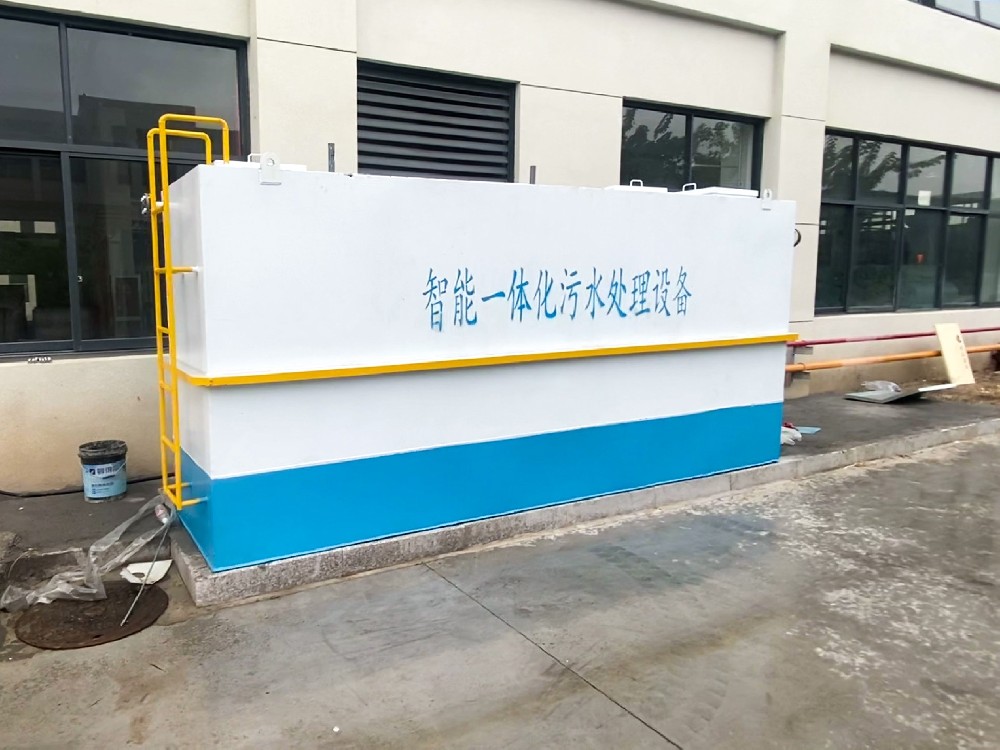 一体化污水处理设备_工业污水处理设备_污水处理设备厂家 一体化污水处理设备_工业污水处理设备_污水处理设备厂家