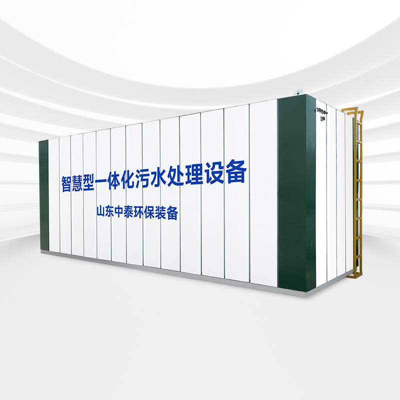 扣板式一体化污水处理设备