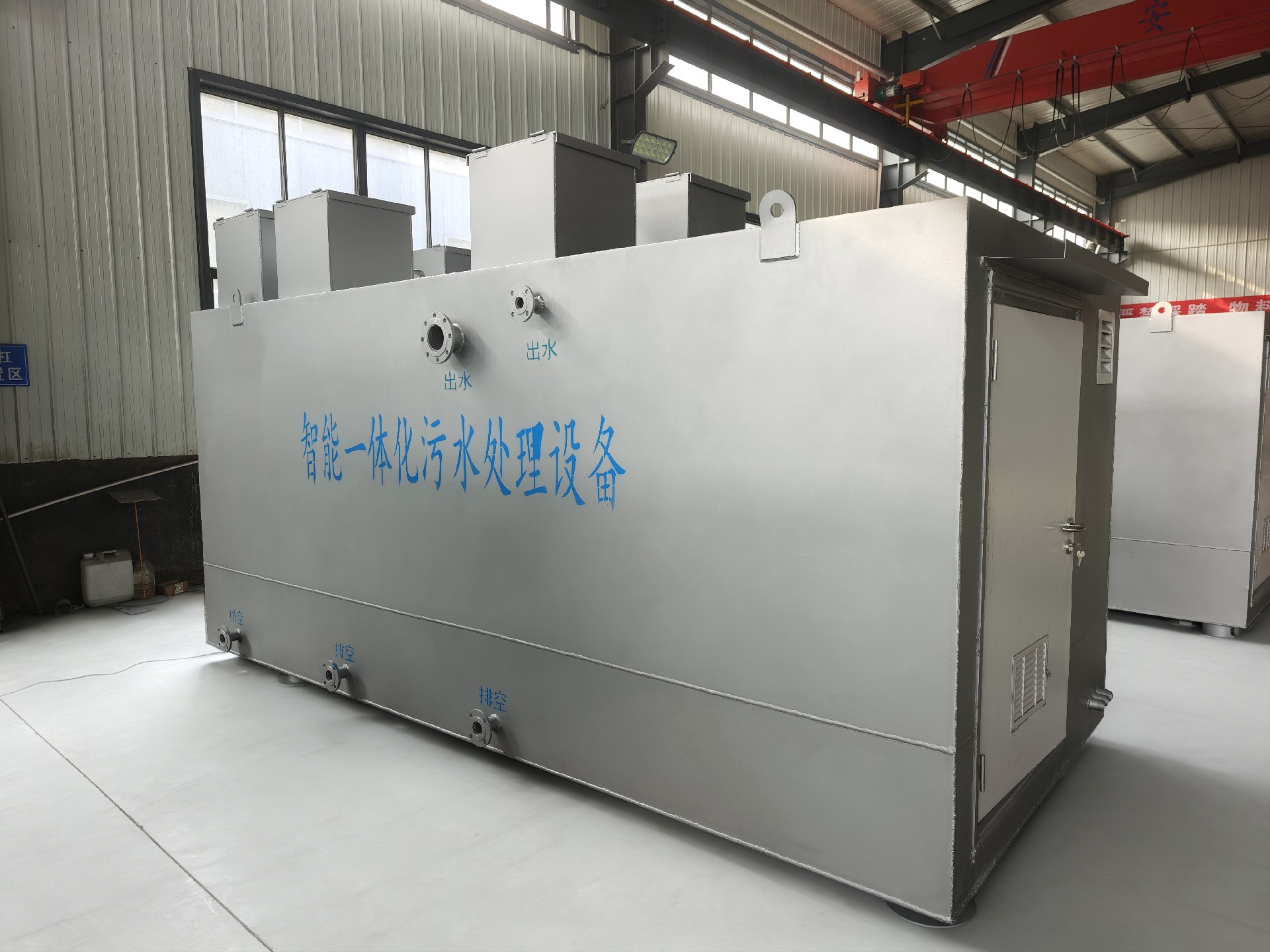 一体化污水处理设备_工业污水处理设备_污水处理设备厂家