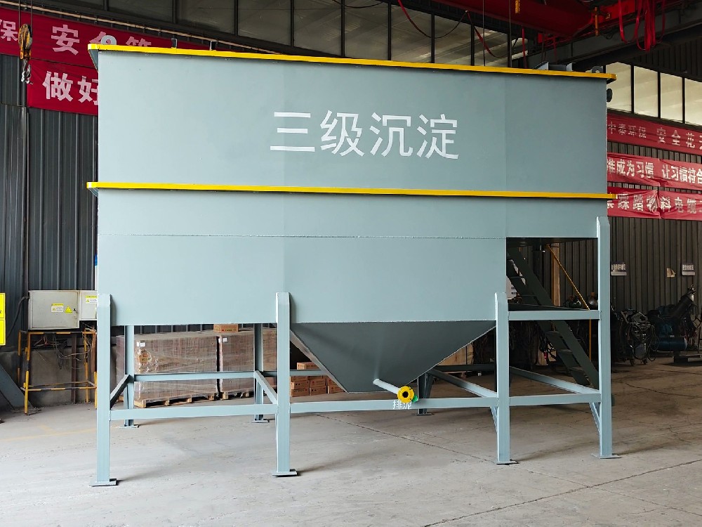 一体化污水处理设备_工业污水处理设备_污水处理设备厂家