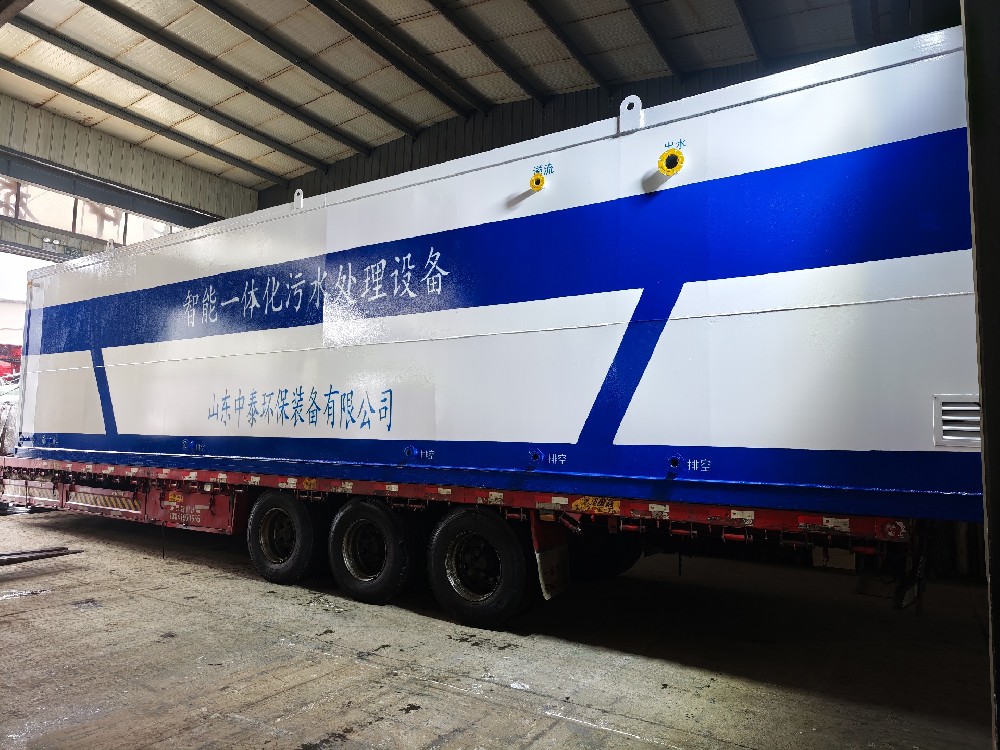 一体化污水处理设备_工业污水处理设备_污水处理设备厂家 一体化污水处理设备_工业污水处理设备_污水处理设备厂家