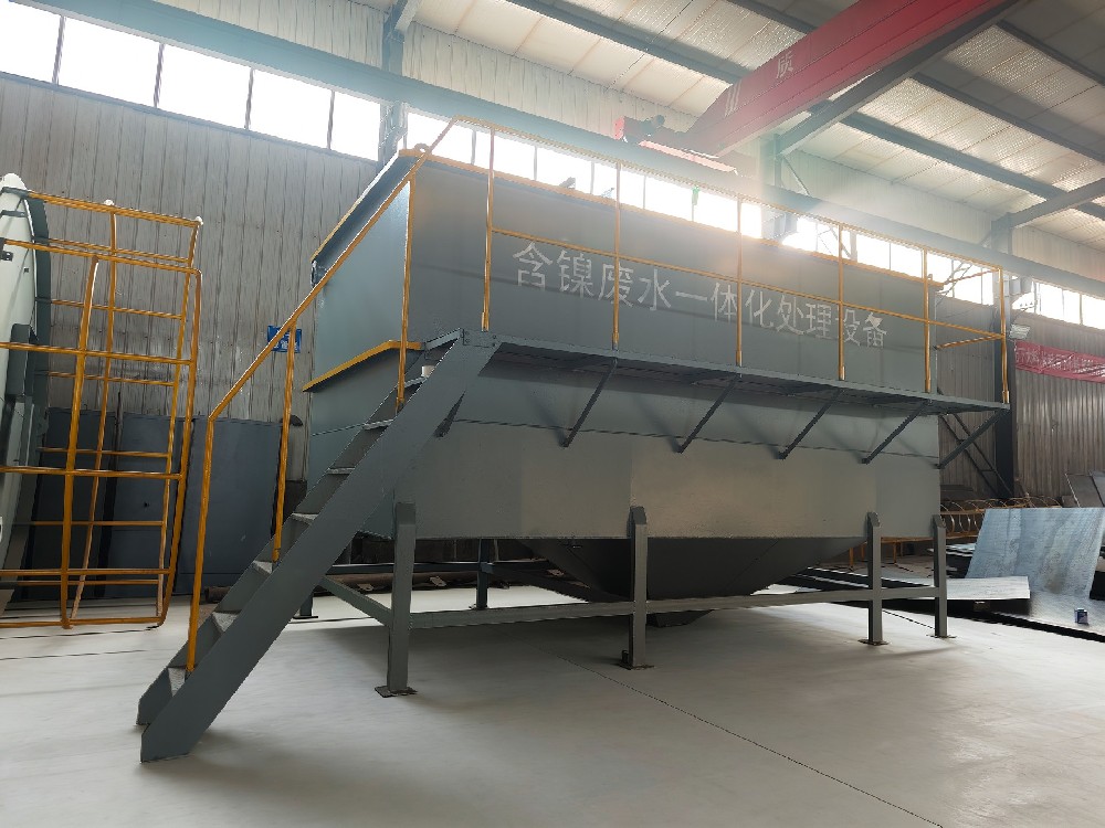 一体化污水处理设备_工业污水处理设备_污水处理设备厂家