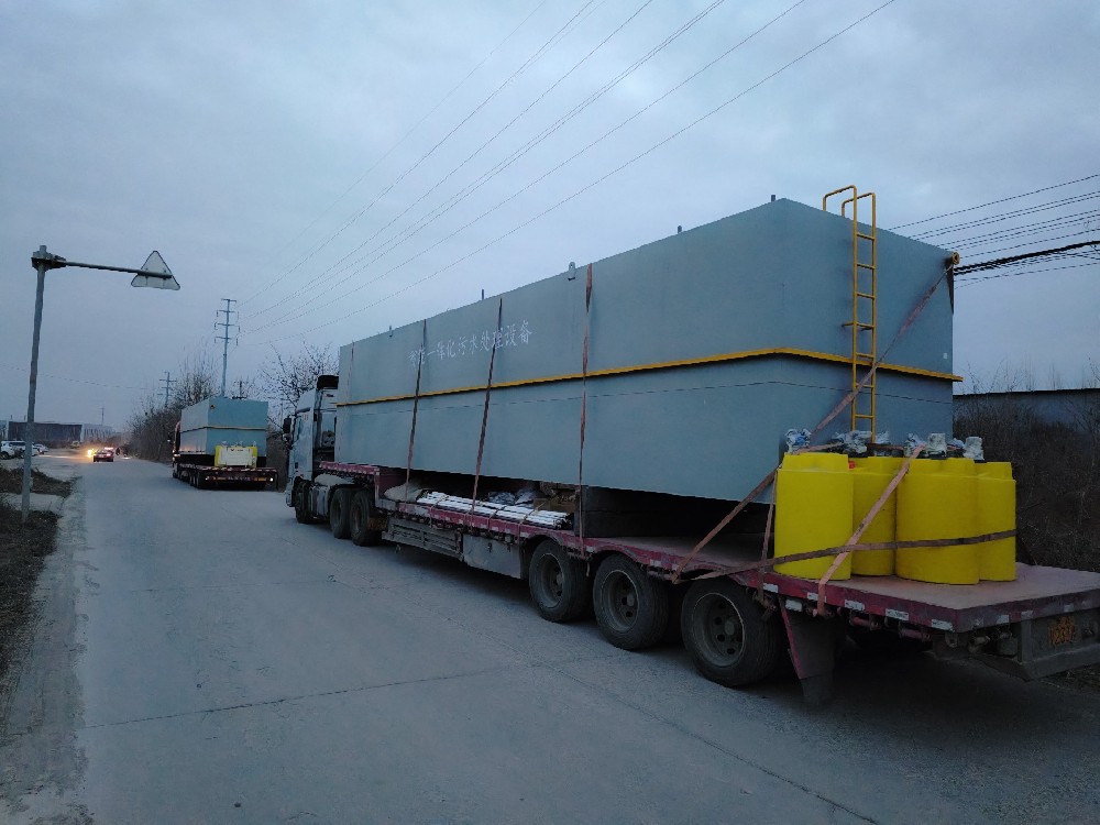 一体化污水处理设备_工业污水处理设备_污水处理设备厂家