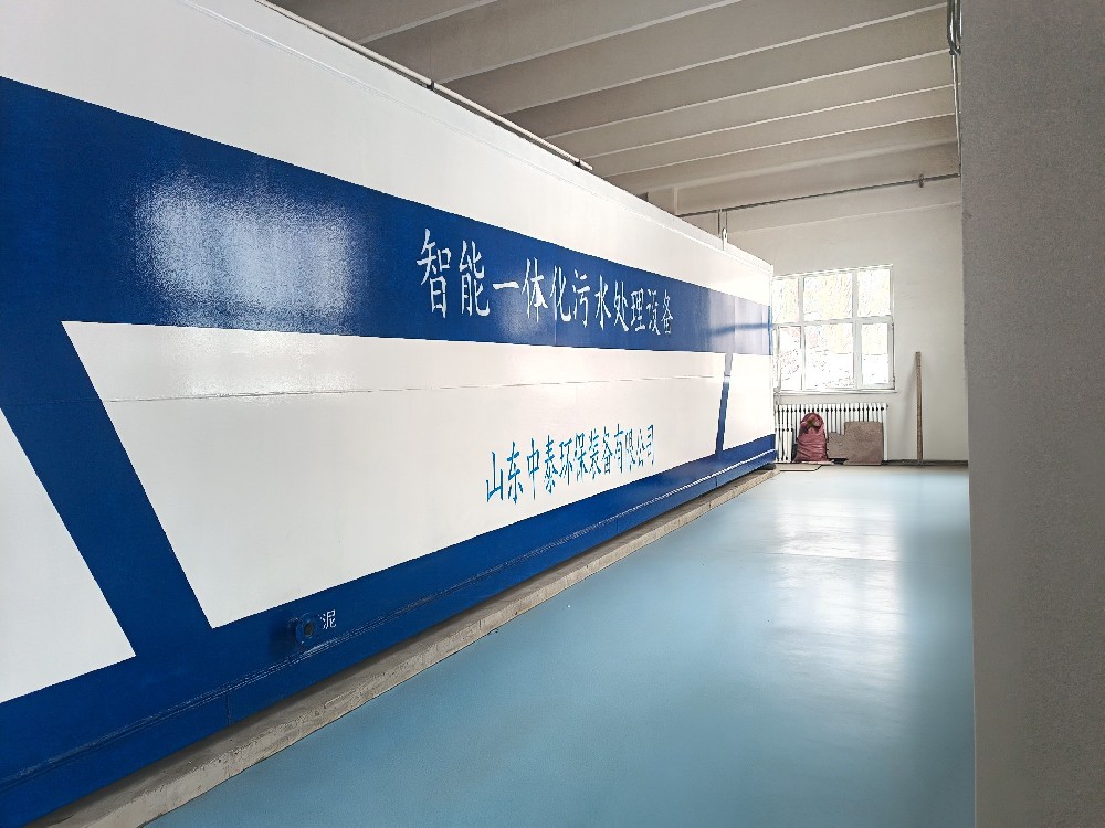 一体化污水处理设备_工业污水处理设备_污水处理设备厂家