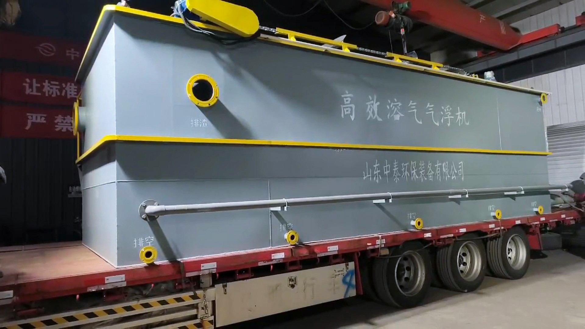 一体化污水处理设备_工业污水处理设备_污水处理设备厂家