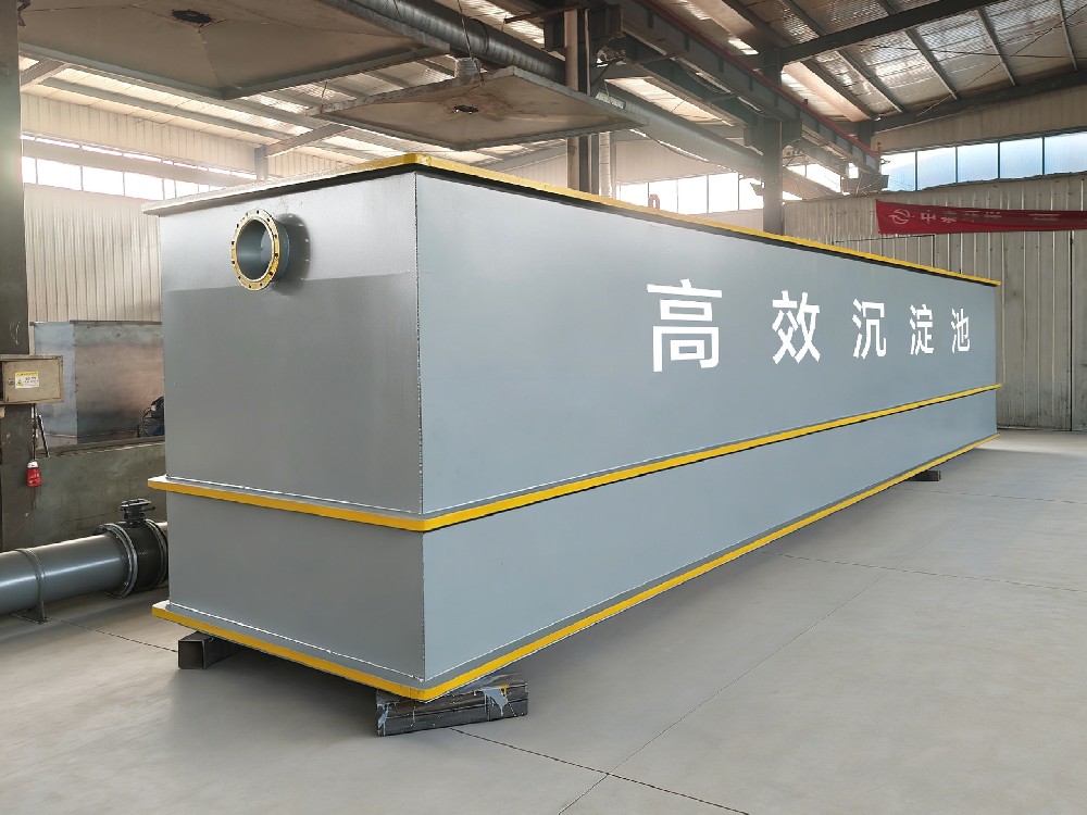 一体化污水处理设备_工业一体化污水处理设备_一体化污水处理设备厂家