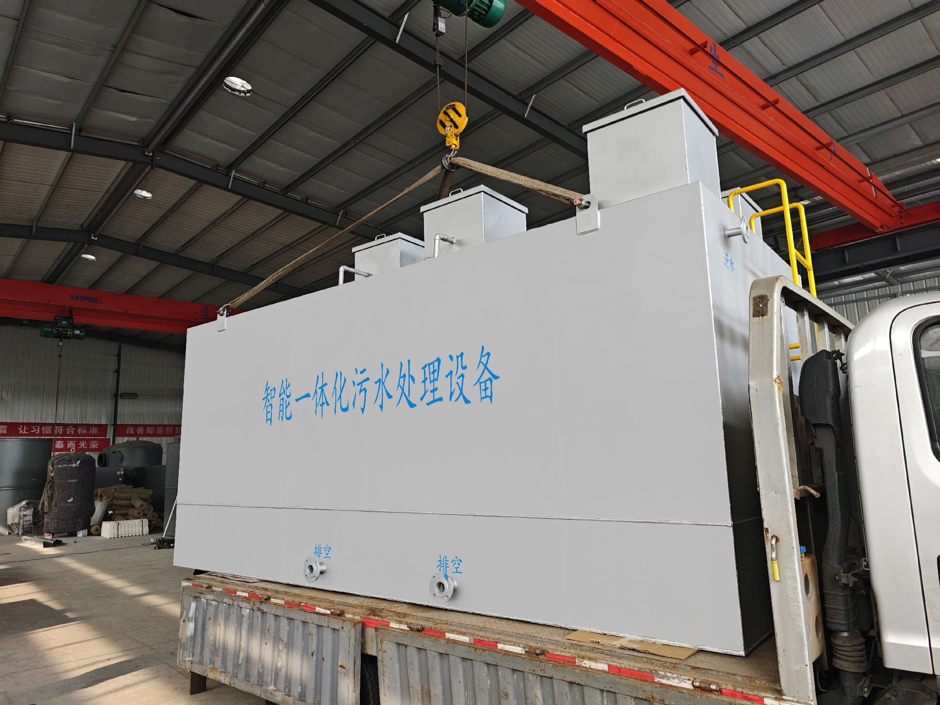 一体化污水处理设备_工业一体化污水处理设备_一体化污水处理设备厂家