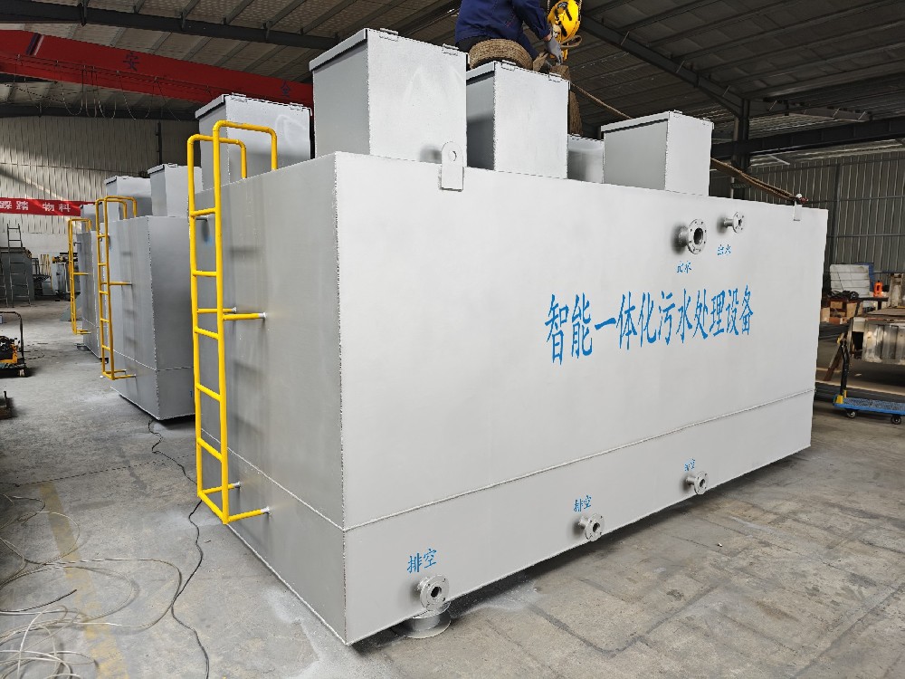 一体化污水处理设备_工业一体化污水处理设备_一体化污水处理设备厂家