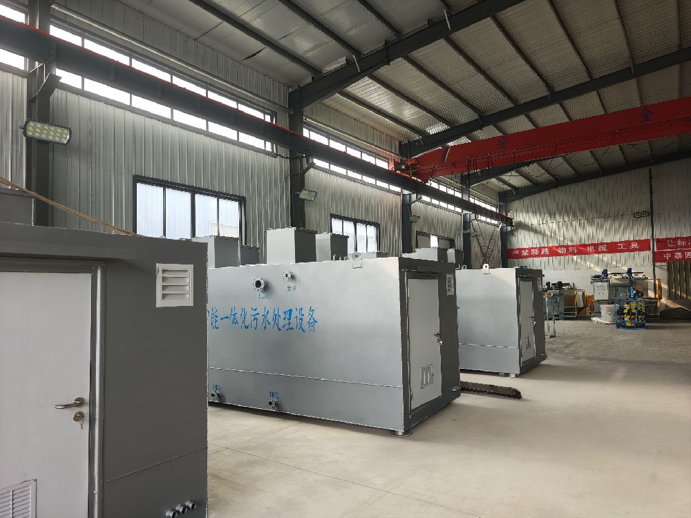 一体化污水处理设备_工业一体化污水处理设备_一体化污水处理设备厂家