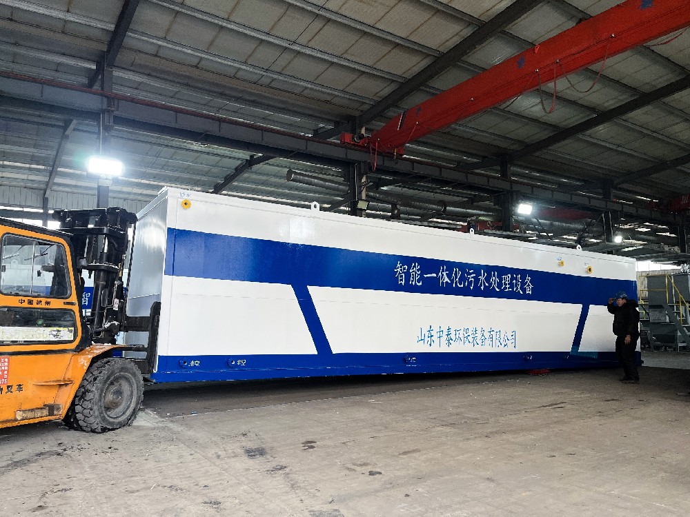 一体化污水处理设备_工业一体化污水处理设备_一体化污水处理设备厂家