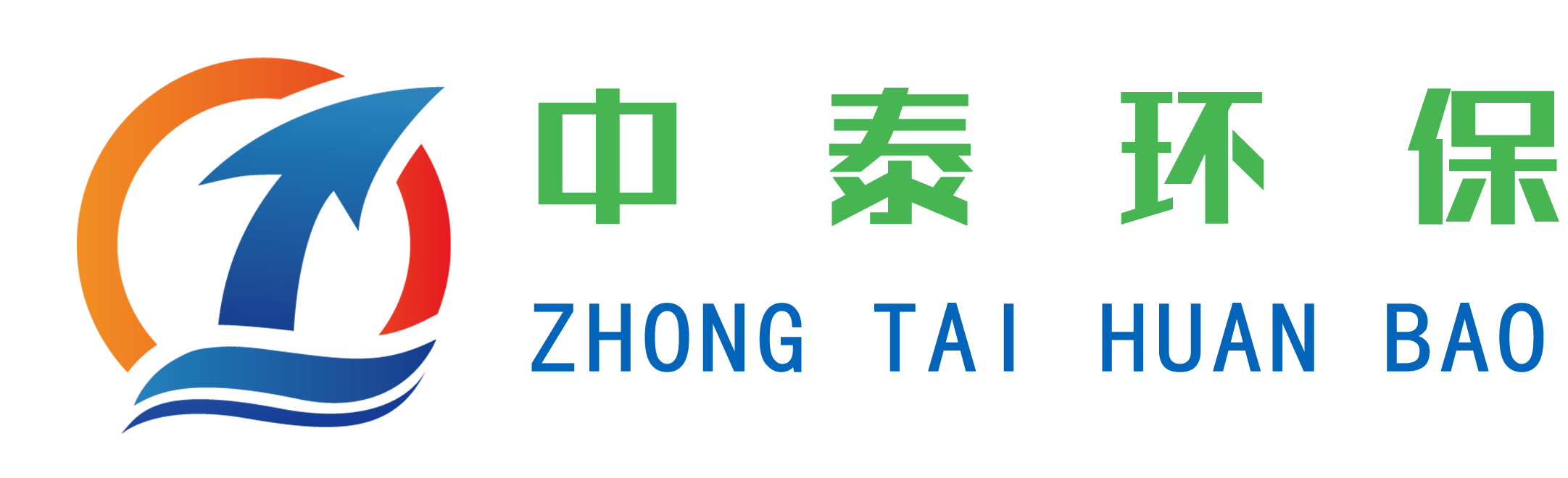 生活污水处理设备_生活污水处理设备价格_山东中泰环保装备有限公司